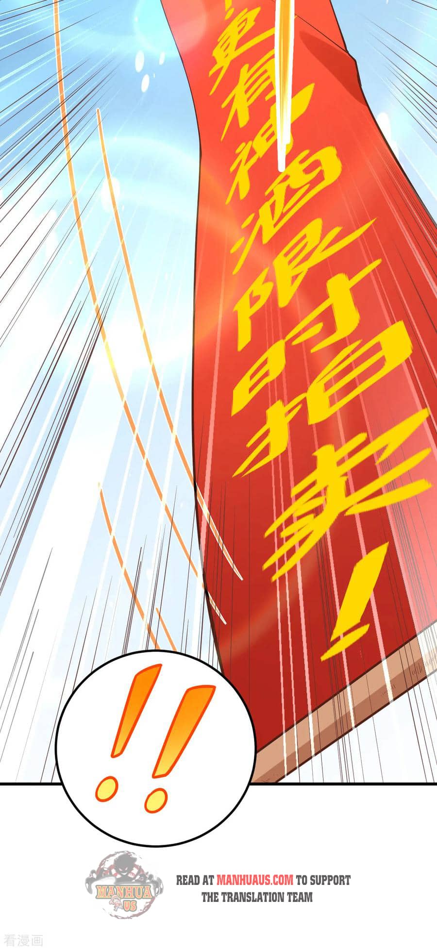 Page 10 of Chapter 219