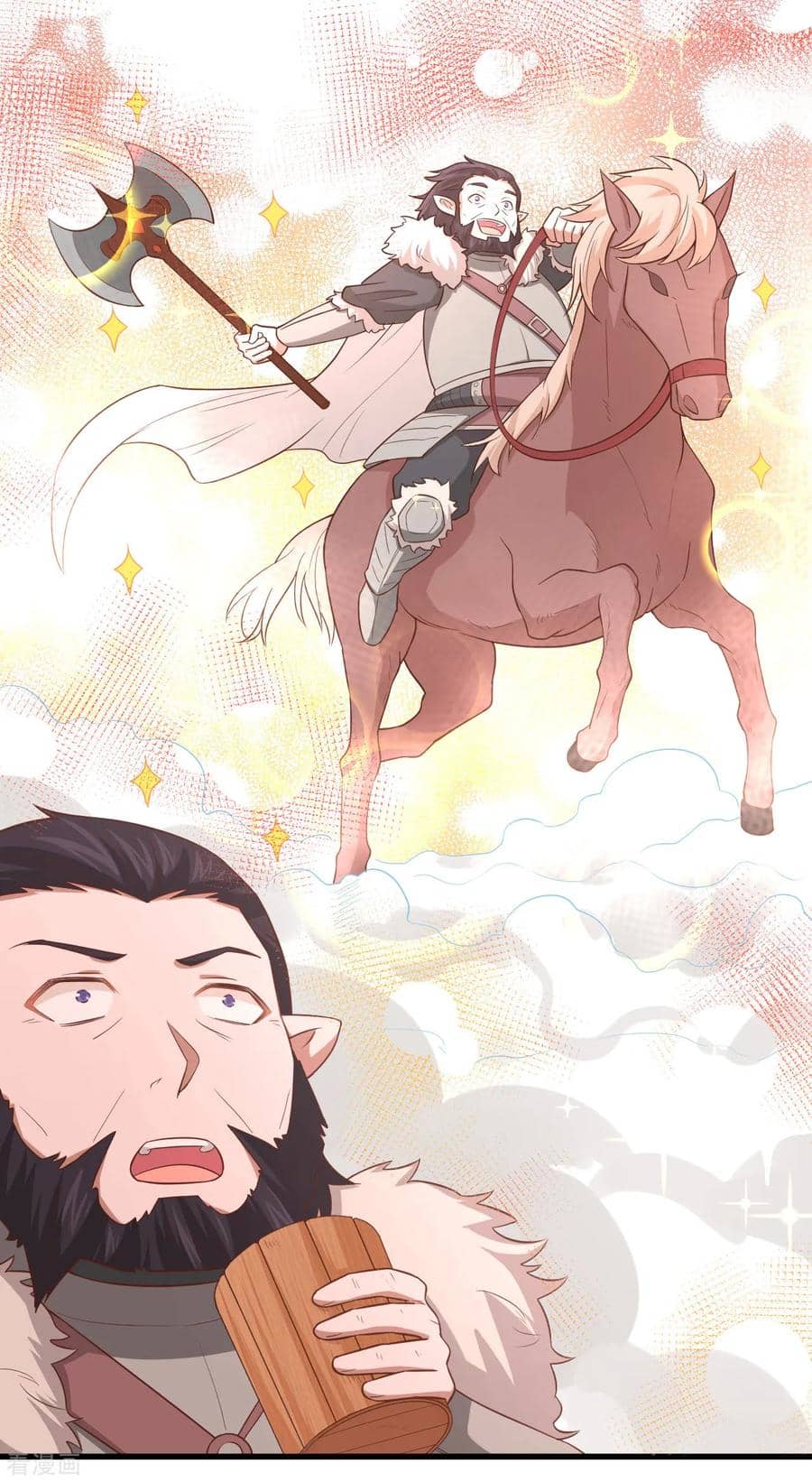Page 19 of Chapter 219