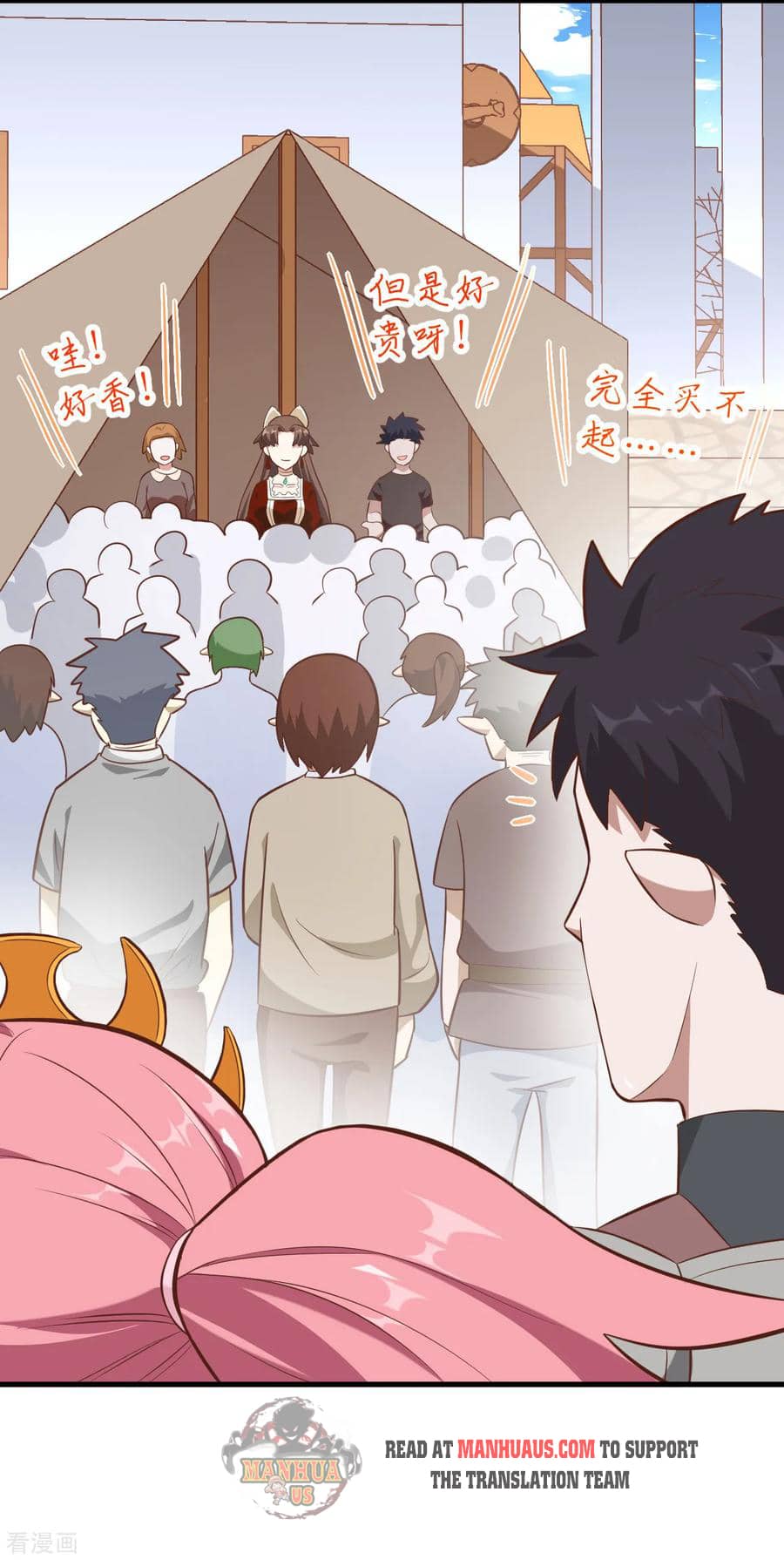 Page 32 of Chapter 219