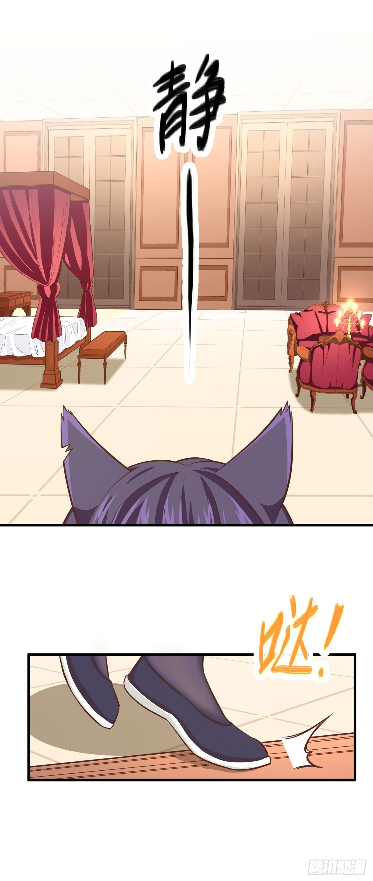 Page 21 of Chapter 22