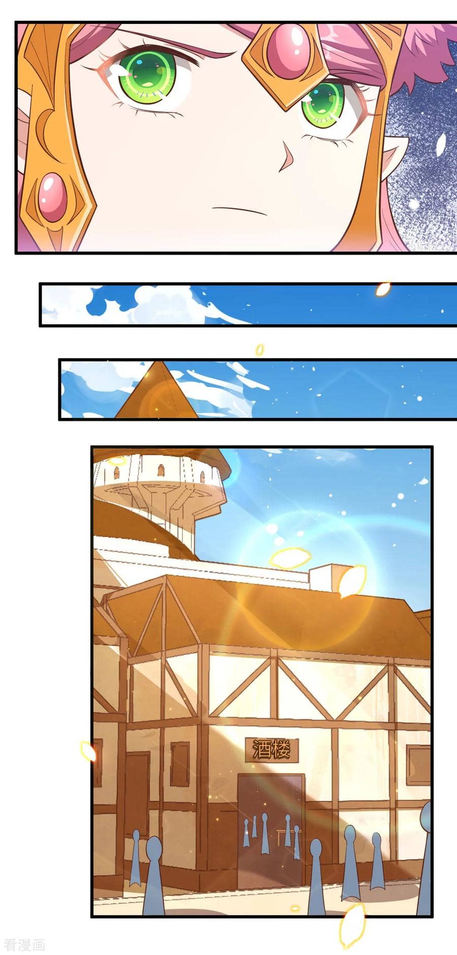 Page 14 of Chapter 220