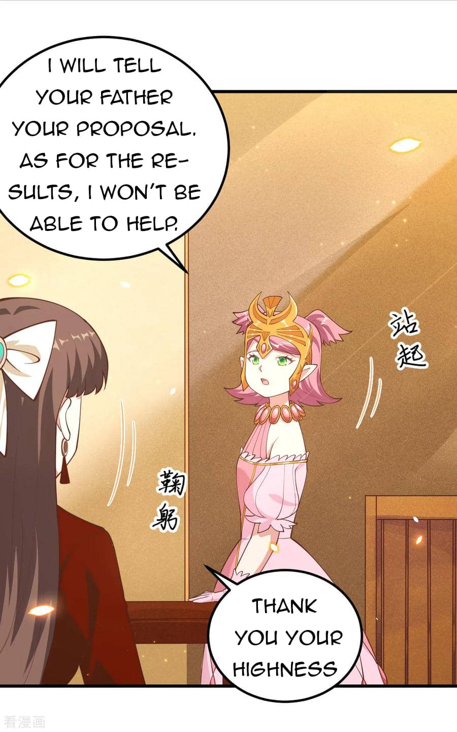 Page 27 of Chapter 220