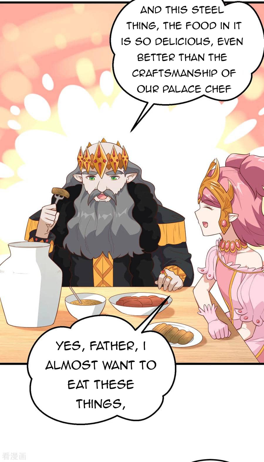 Page 3 of Chapter 221