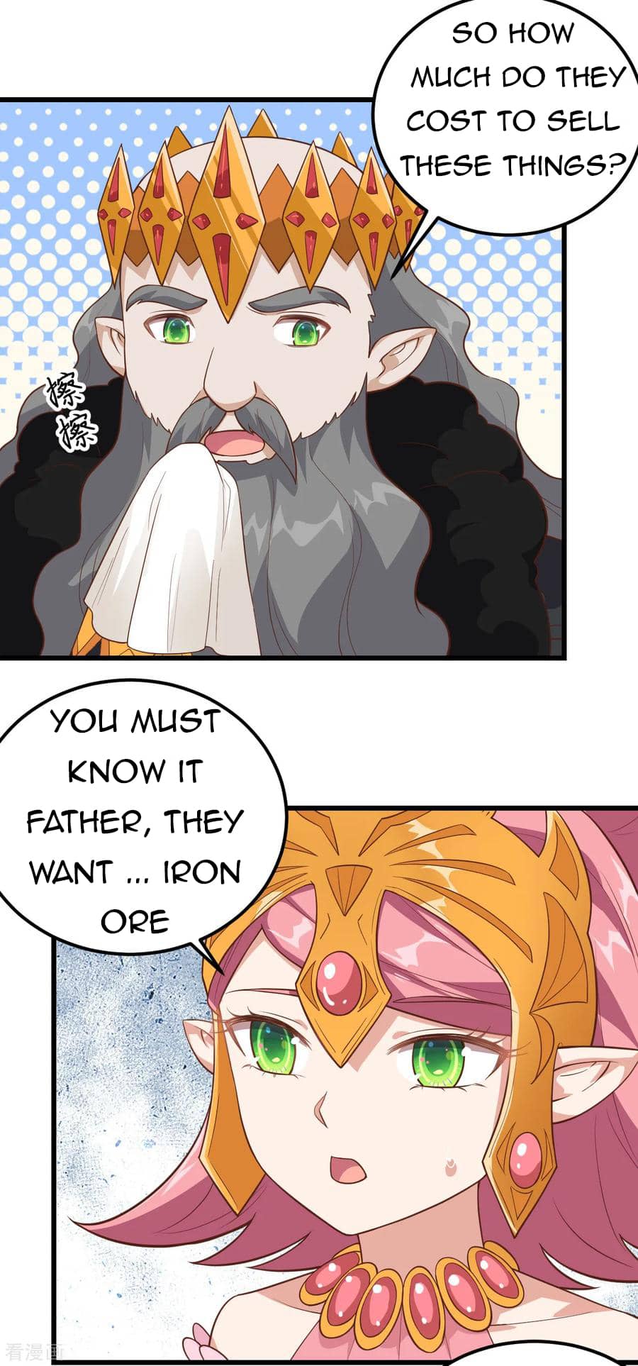 Page 4 of Chapter 221