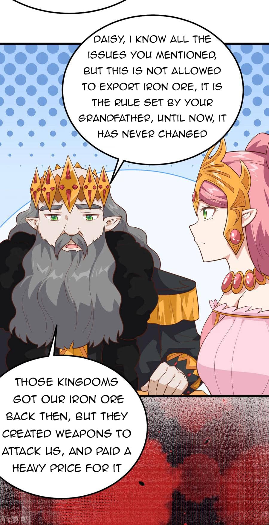 Page 7 of Chapter 221