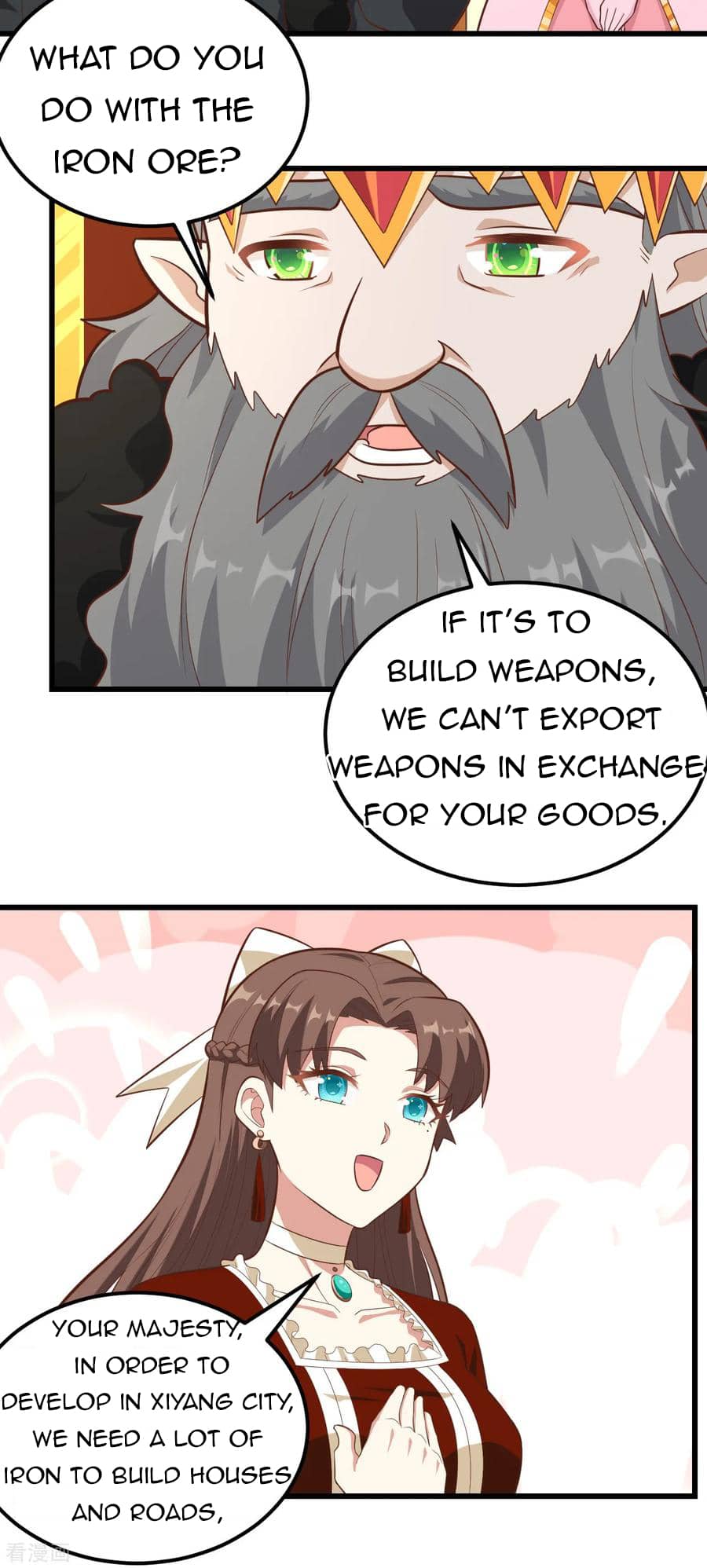 Page 15 of Chapter 221