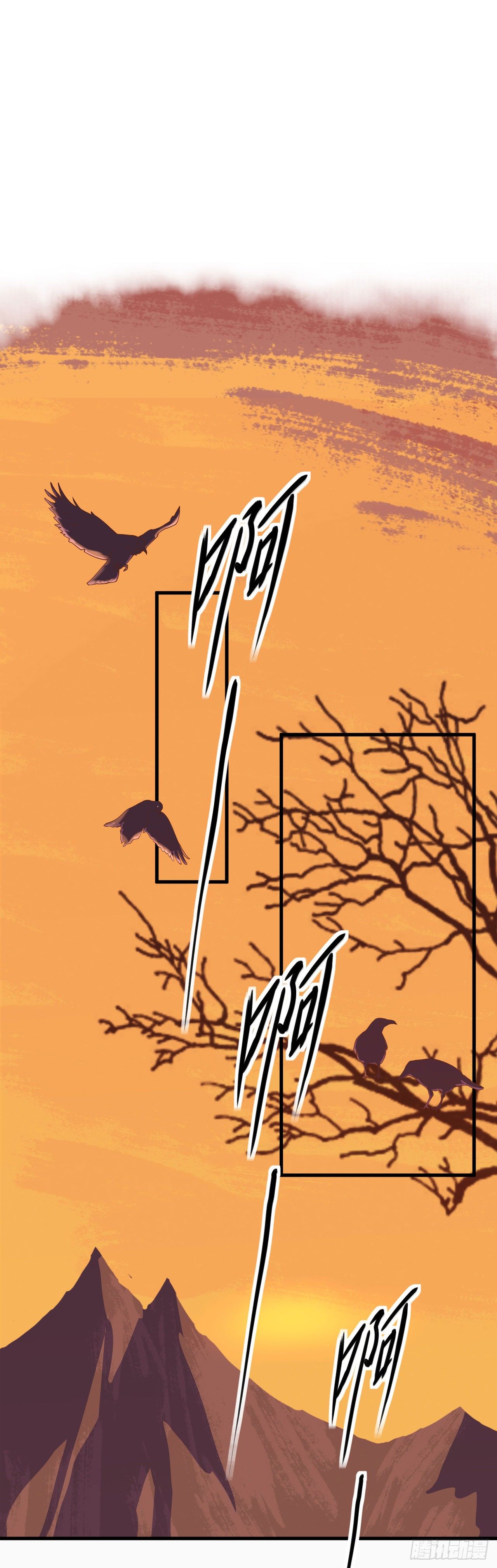Page 3 of Chapter 23