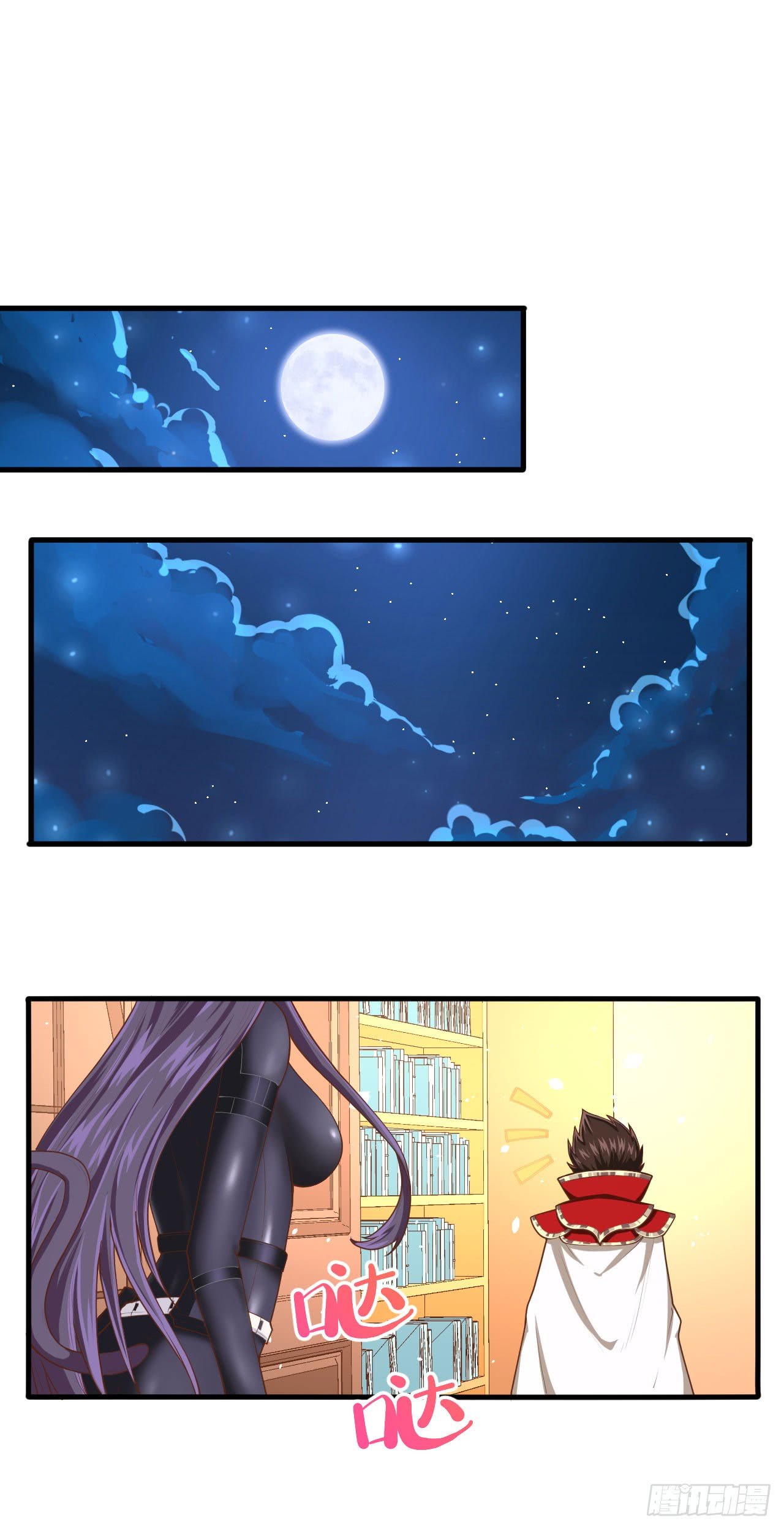 Page 16 of Chapter 24