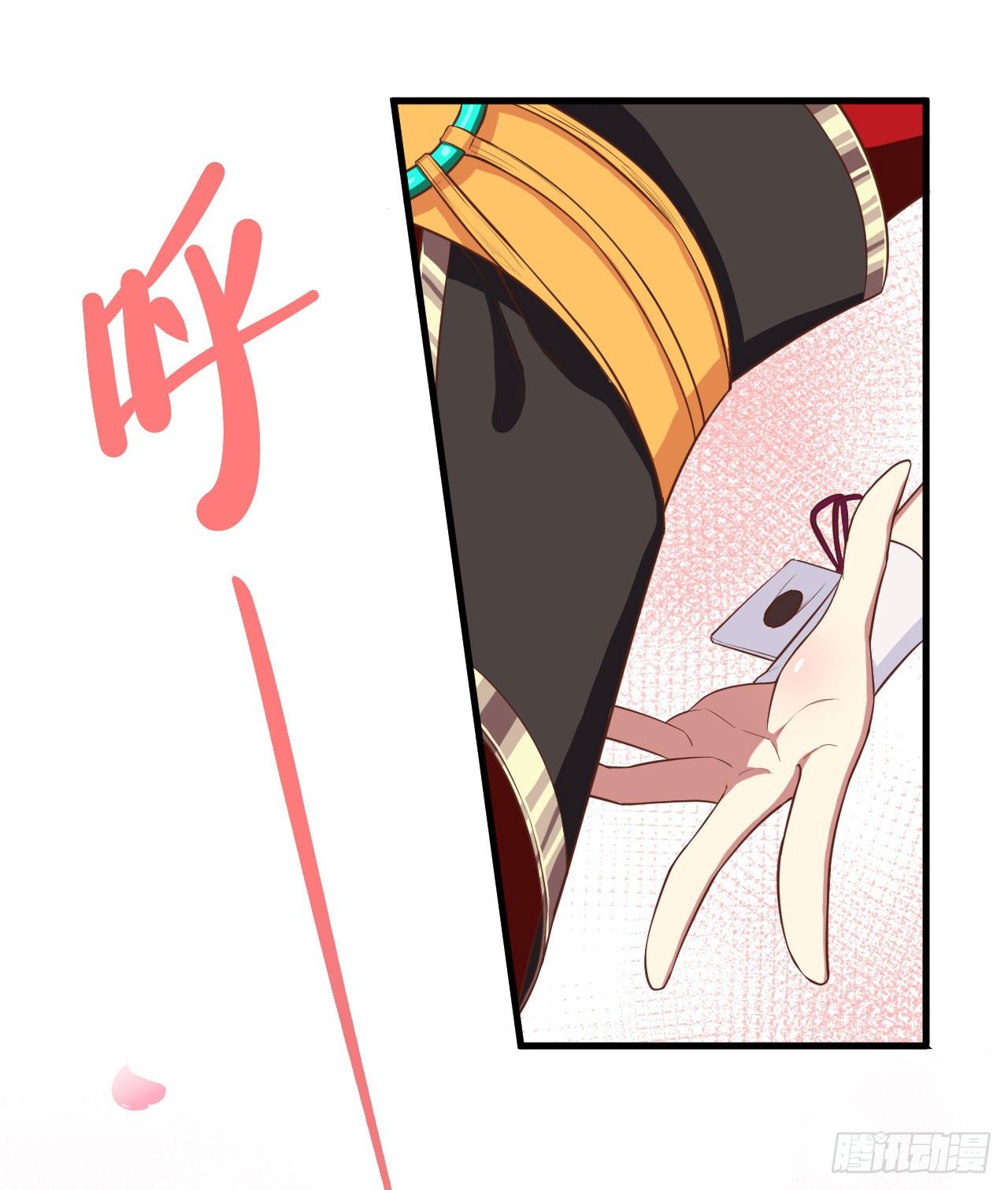 Page 12 of Chapter 27