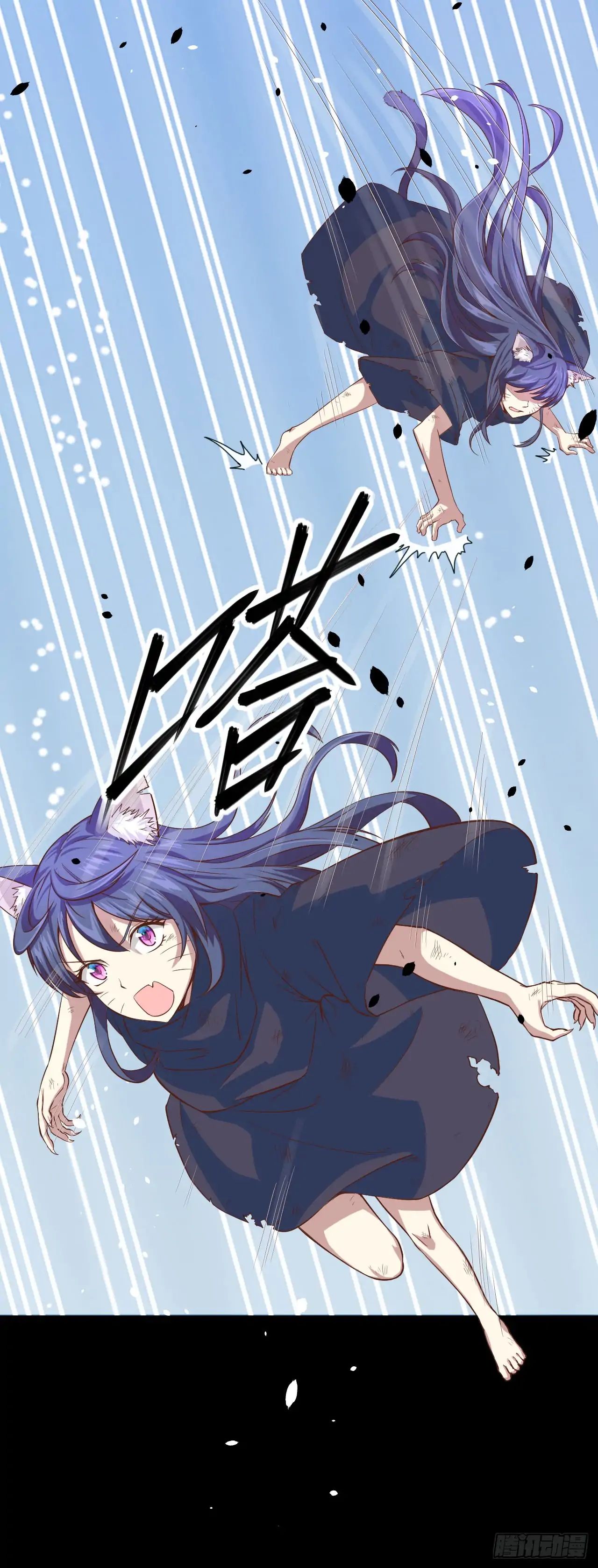 Page 37 of Chapter 3