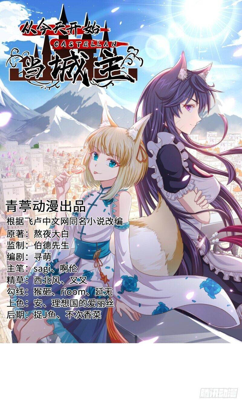 Page 1 of Chapter 352