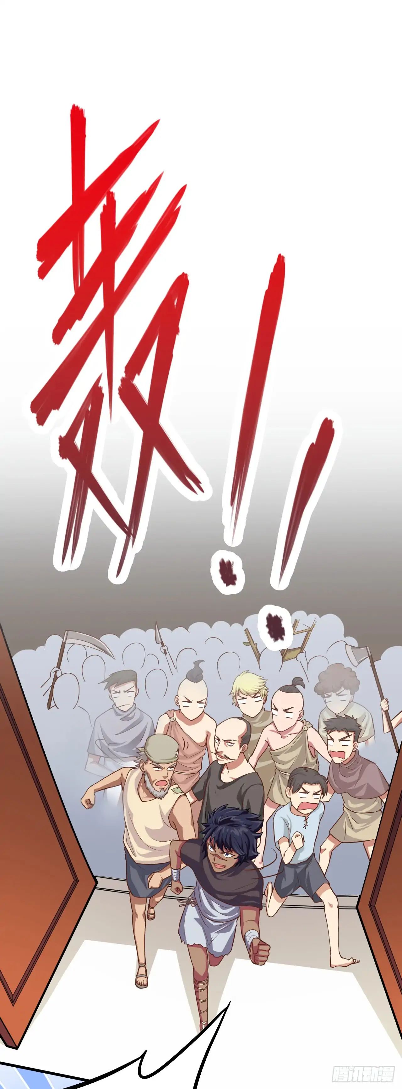 Page 14 of Chapter 4