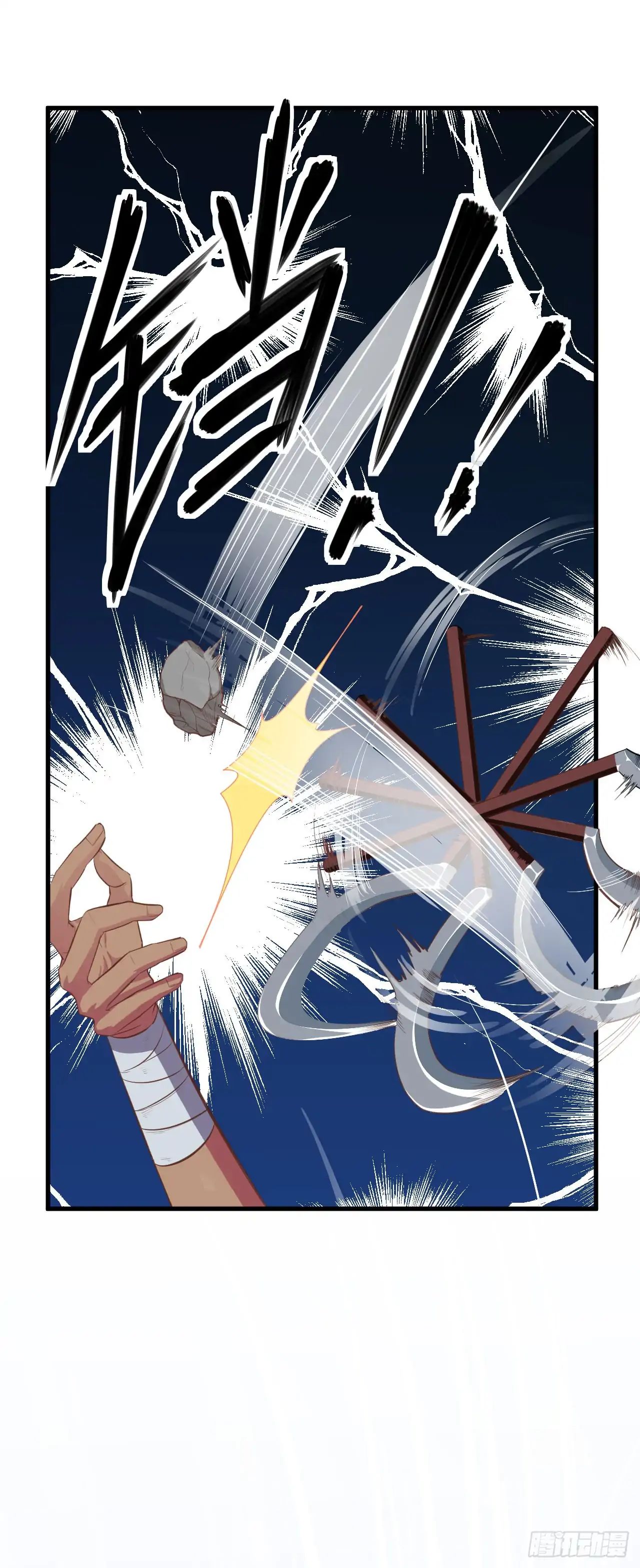 Page 3 of Chapter 5
