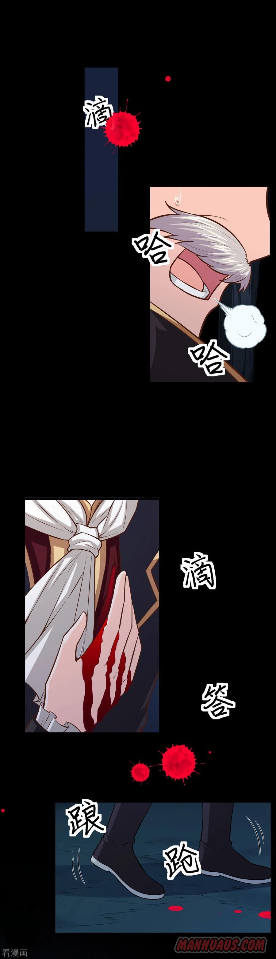 Page 15 of Chapter 54