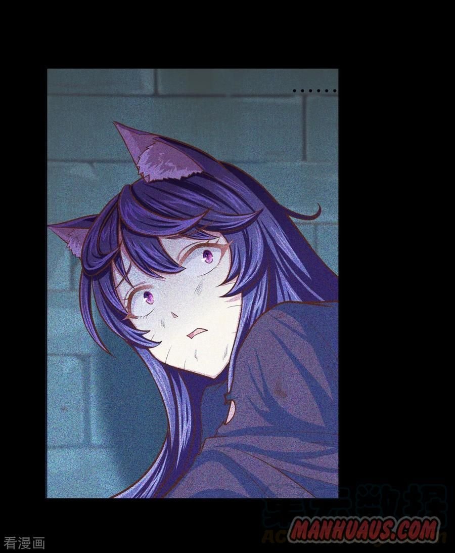 Page 7 of Chapter 55