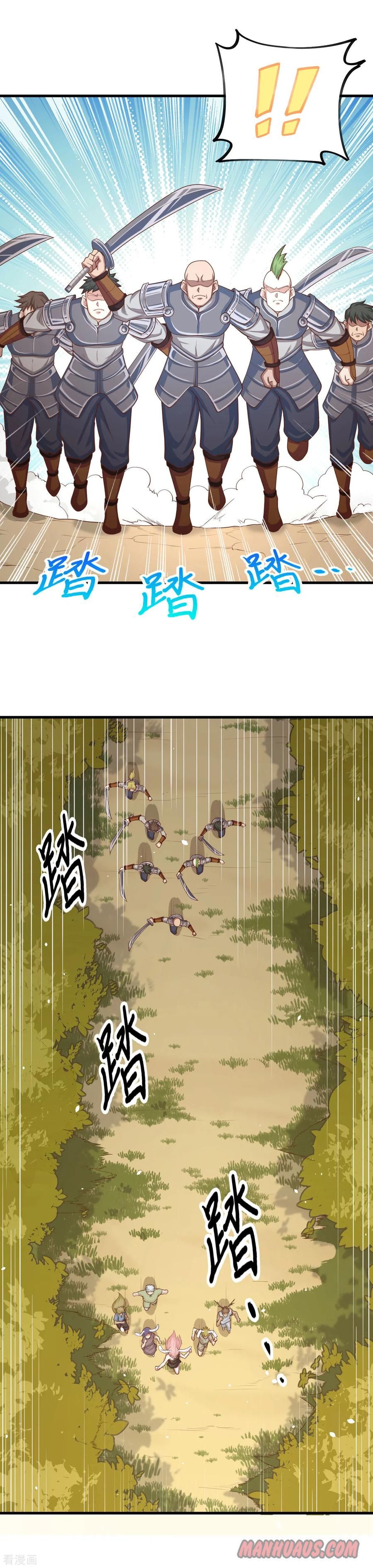 Page 16 of Chapter 56