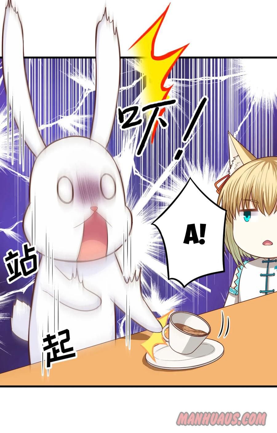 Page 14 of Chapter 59