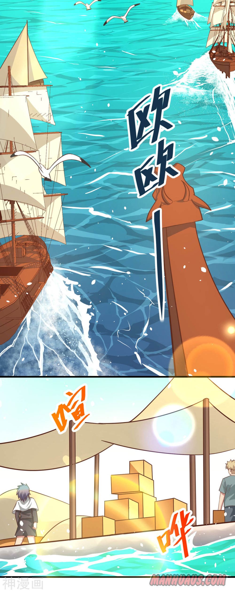 Page 2 of Chapter 60