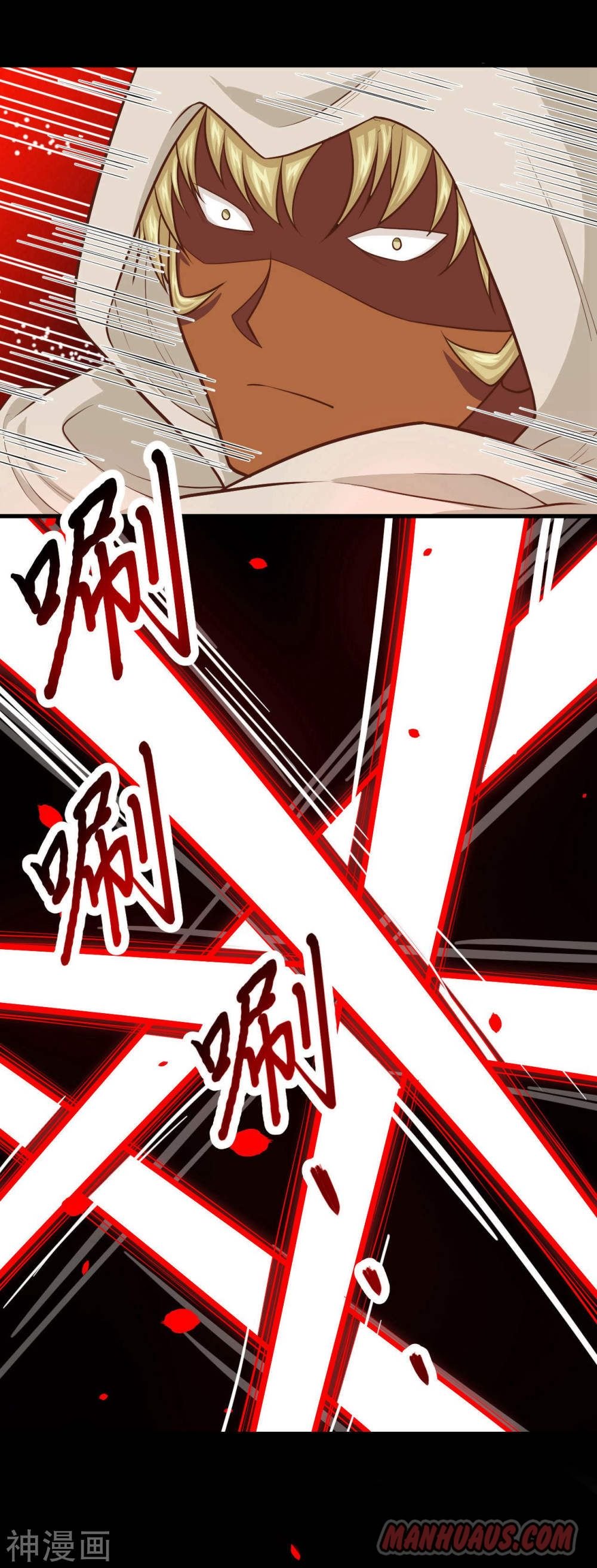 Page 24 of Chapter 62