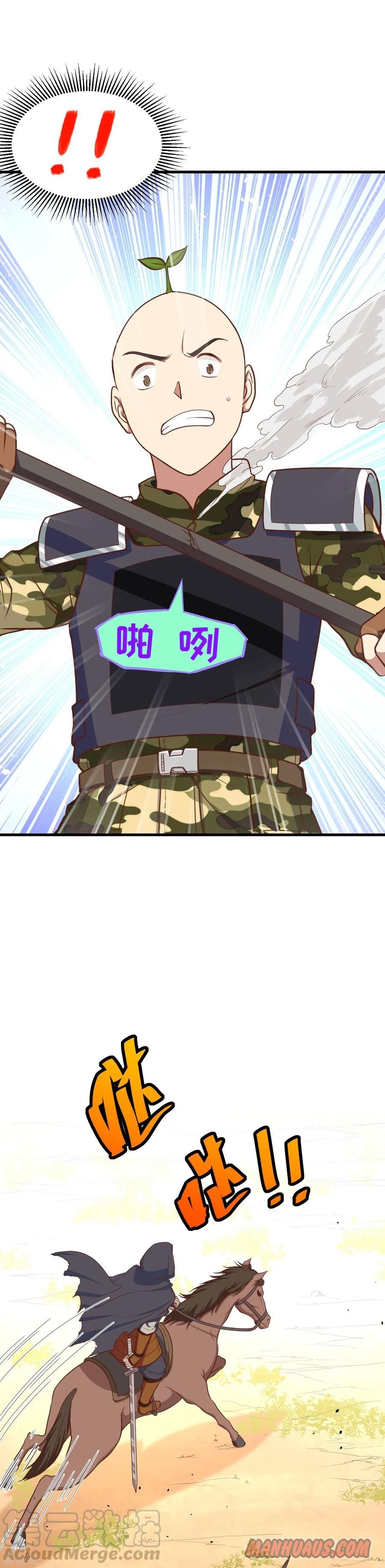 Page 10 of Chapter 64