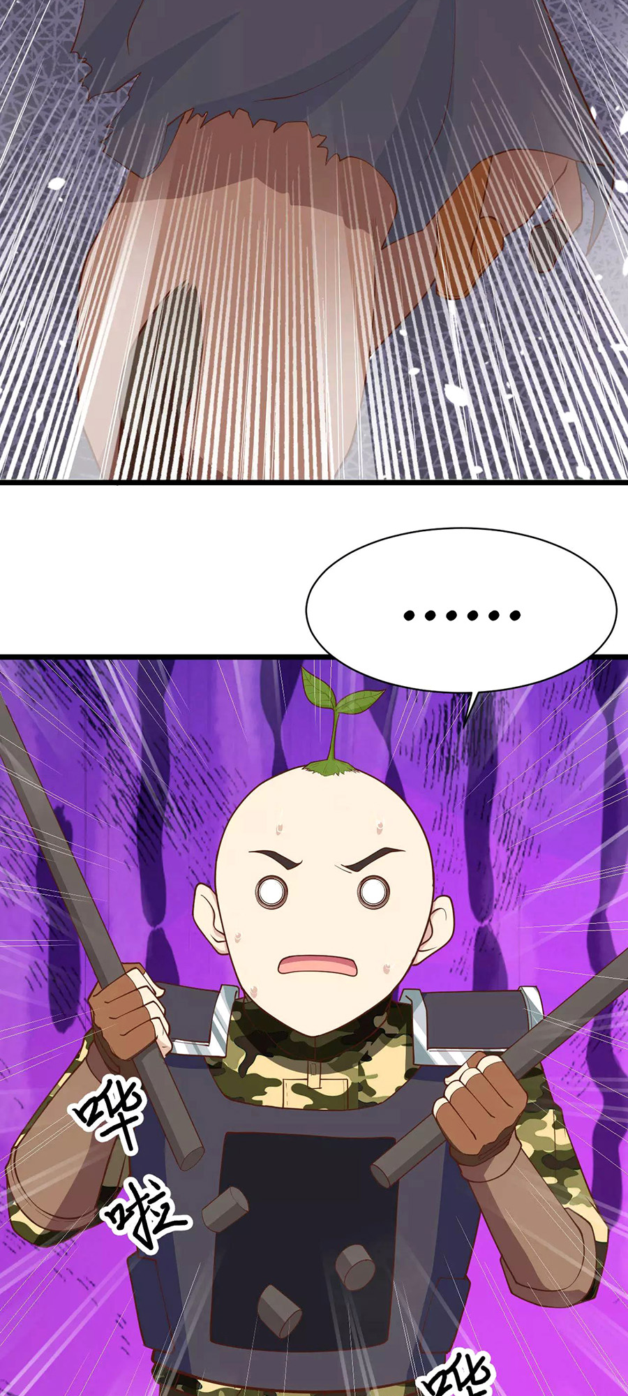 Page 23 of Chapter 65