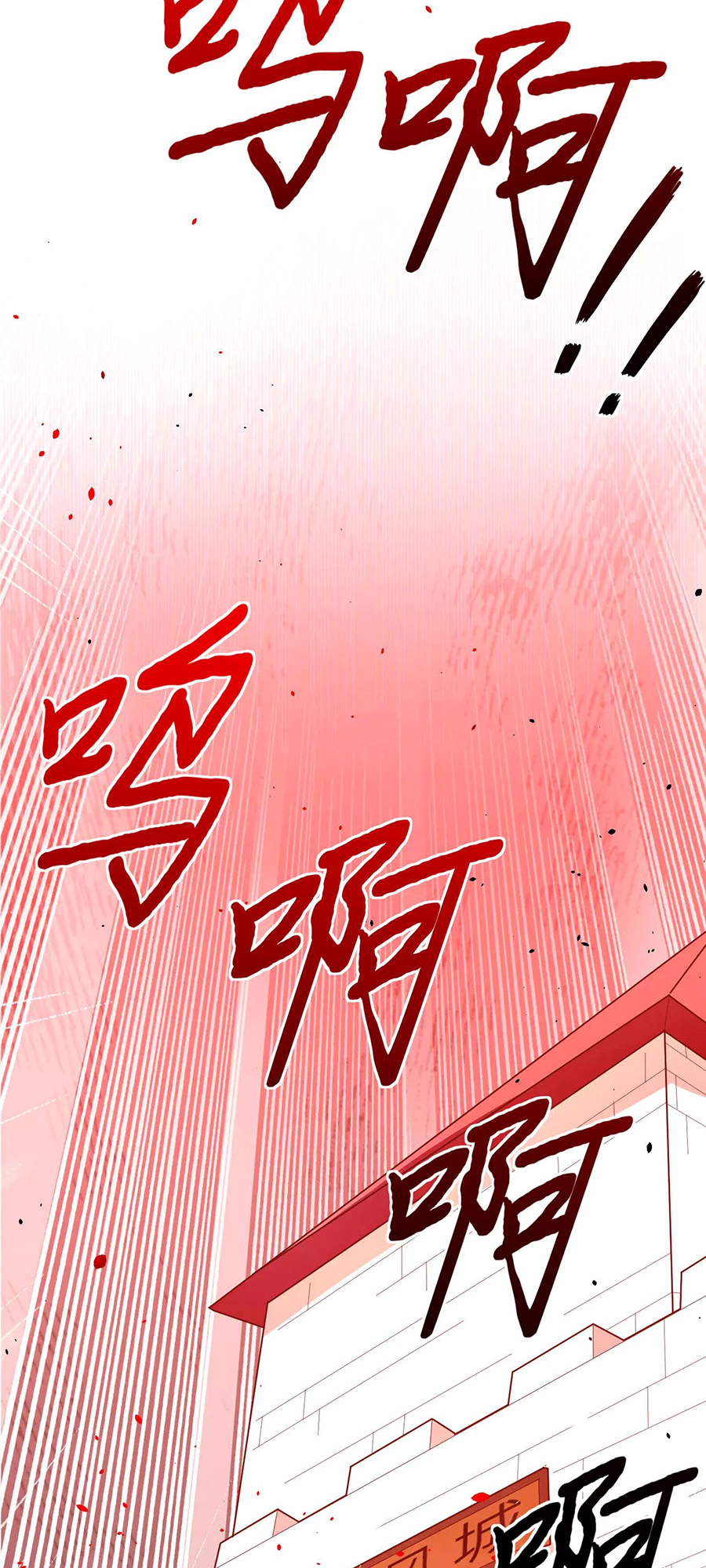 Page 33 of Chapter 65