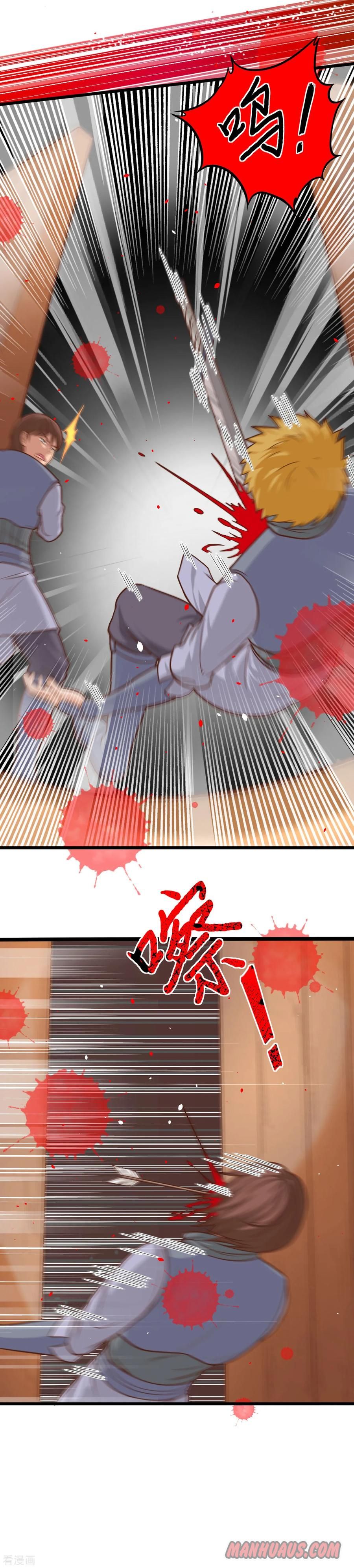 Page 6 of Chapter 66