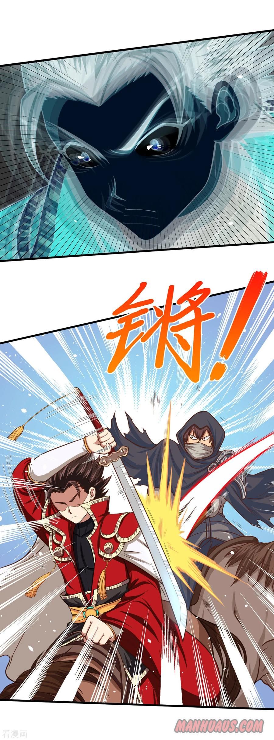 Page 12 of Chapter 66