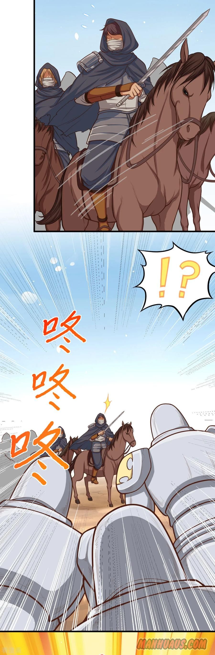 Page 15 of Chapter 66