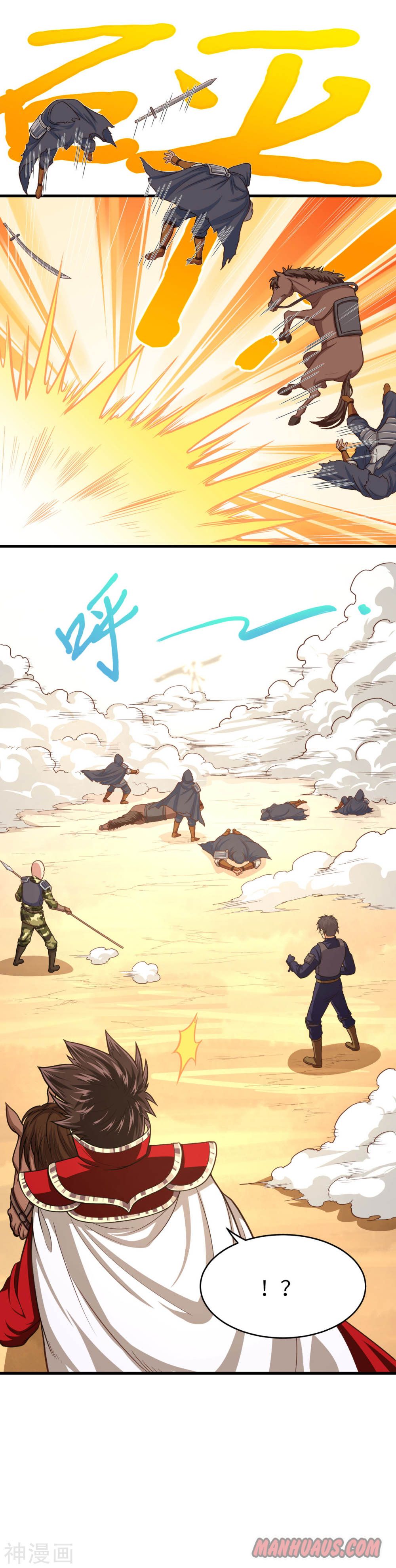 Page 6 of Chapter 67