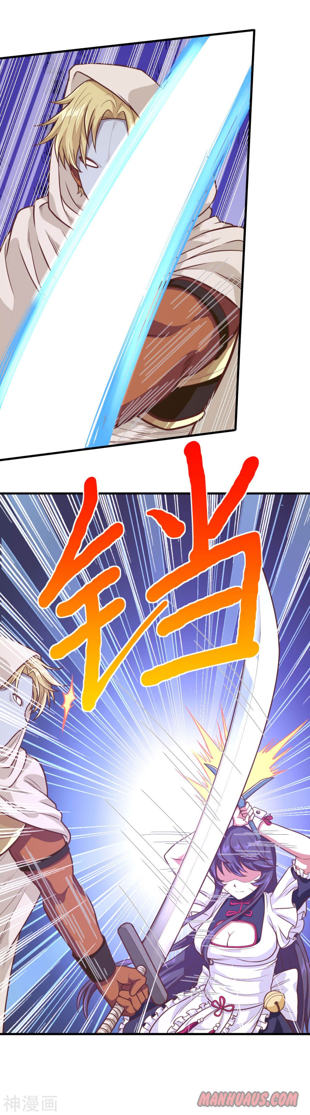 Page 14 of Chapter 67
