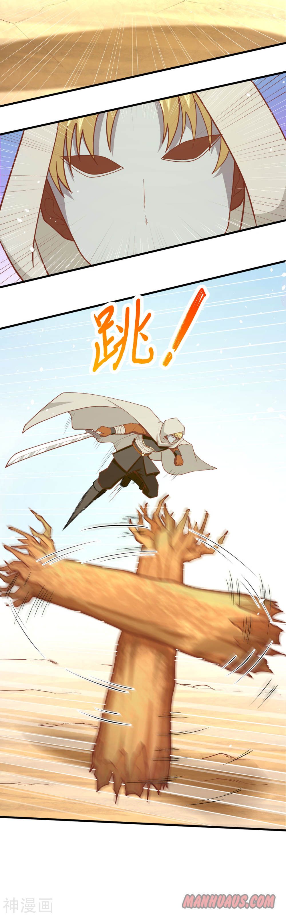 Page 26 of Chapter 68