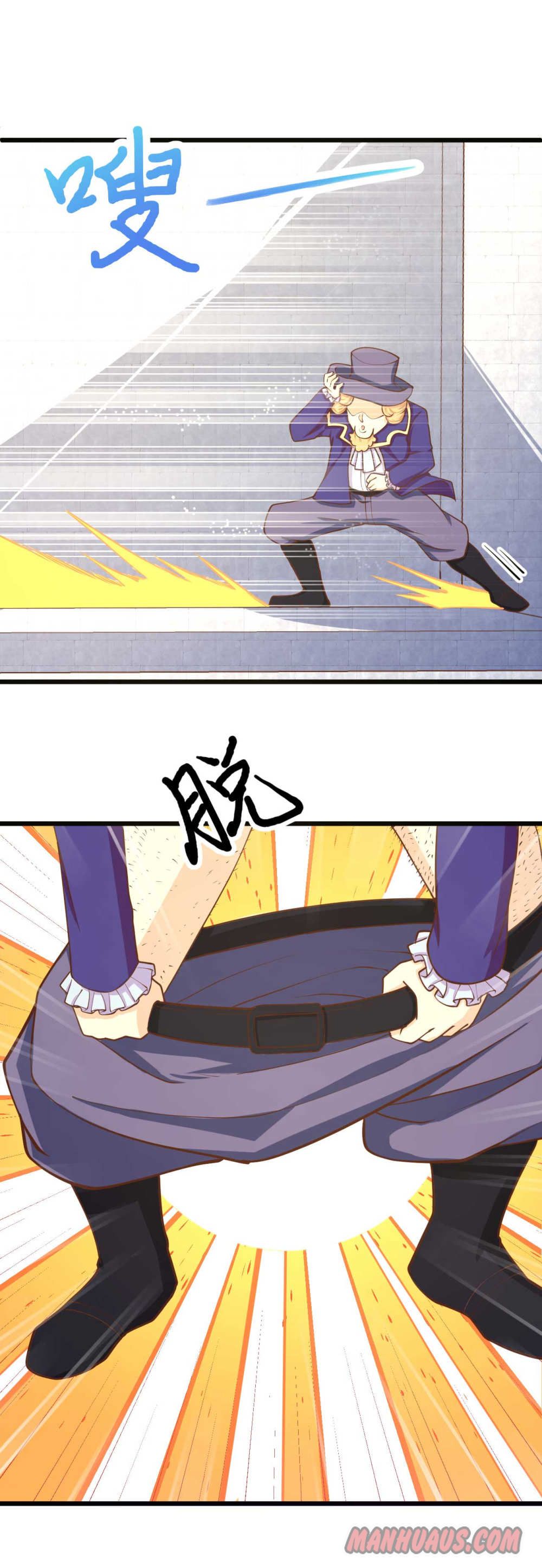 Page 12 of Chapter 73