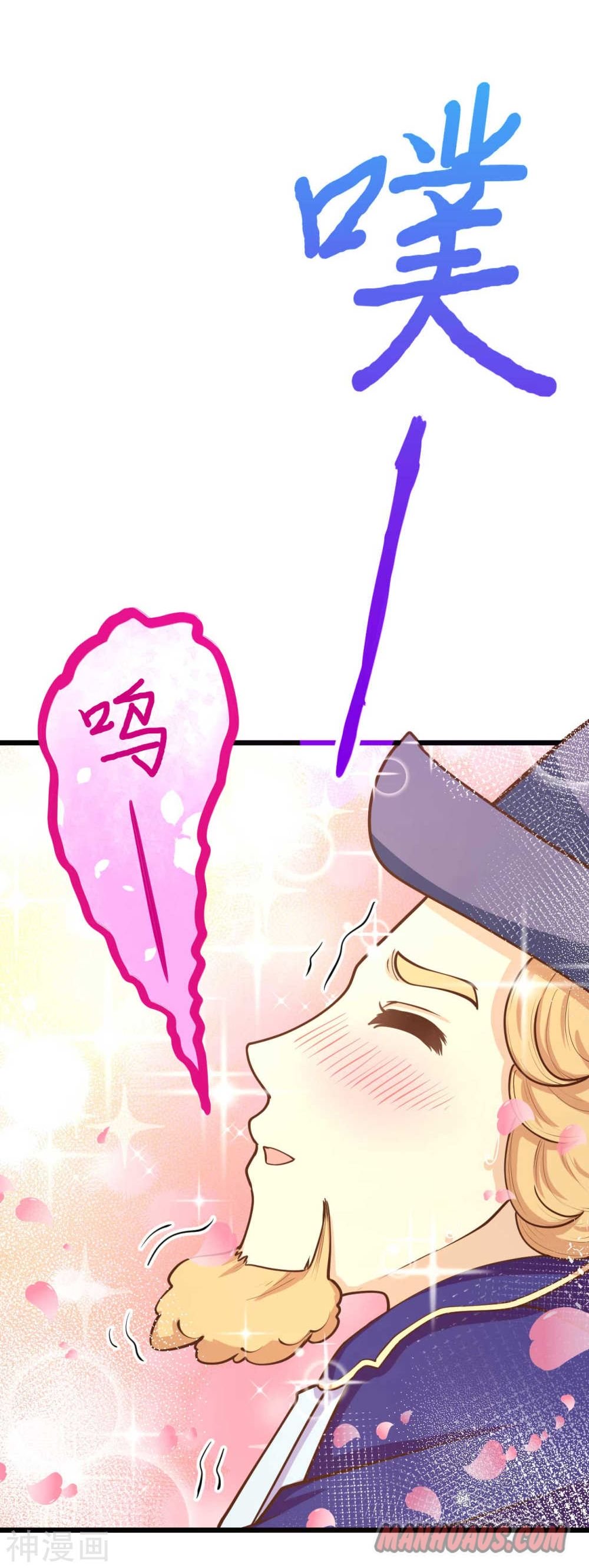 Page 13 of Chapter 73