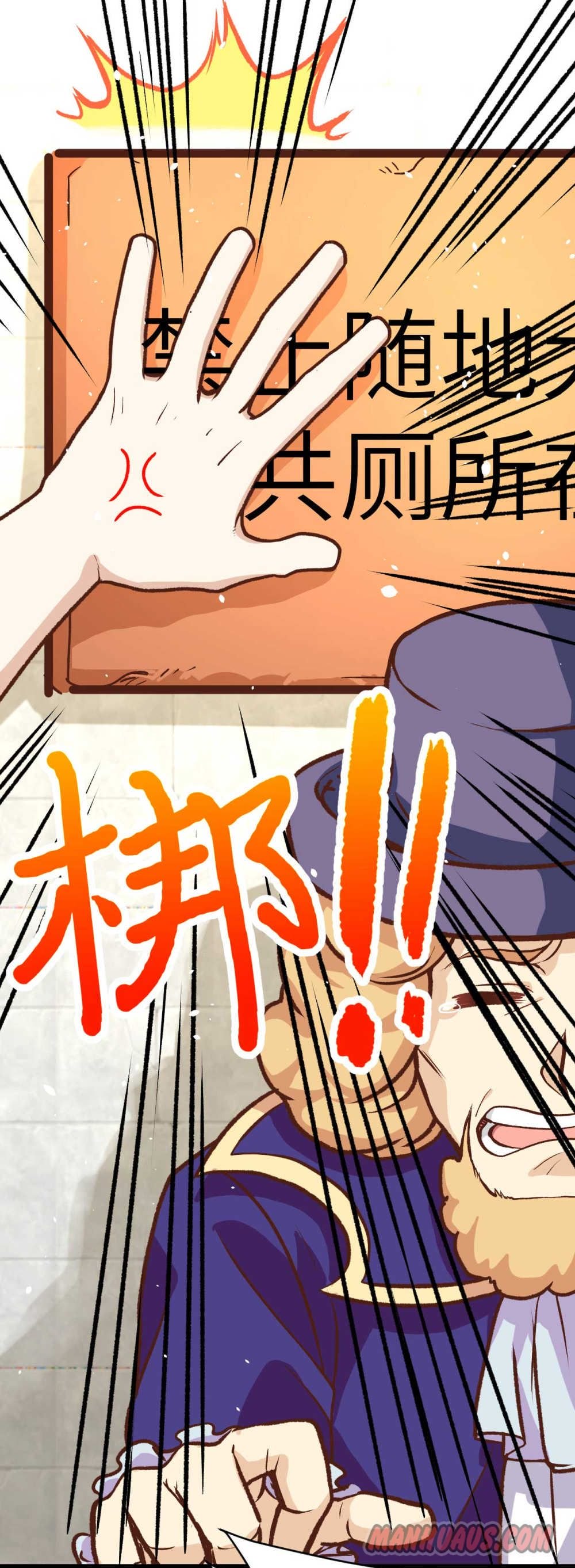 Page 16 of Chapter 73