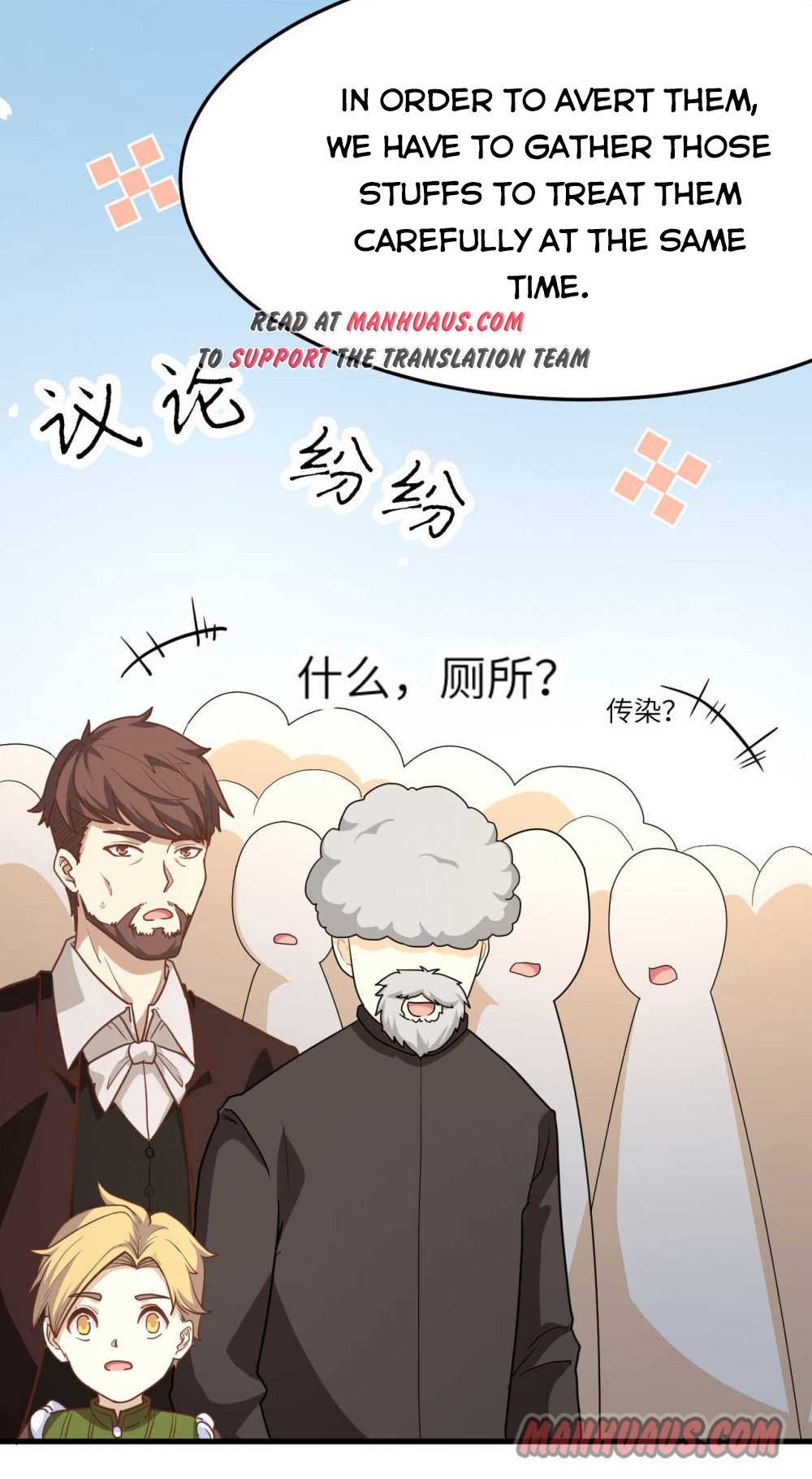 Page 20 of Chapter 73