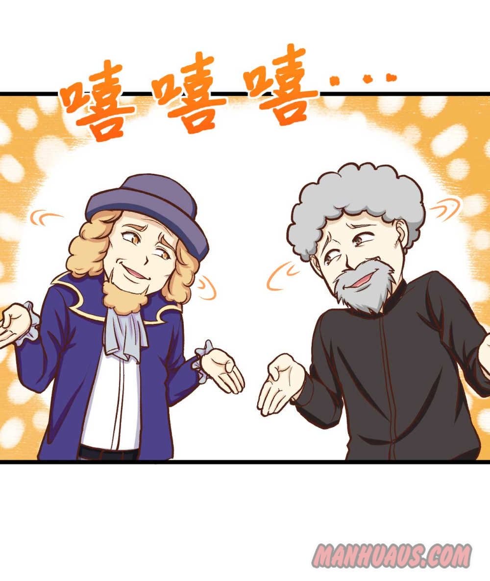 Page 23 of Chapter 74