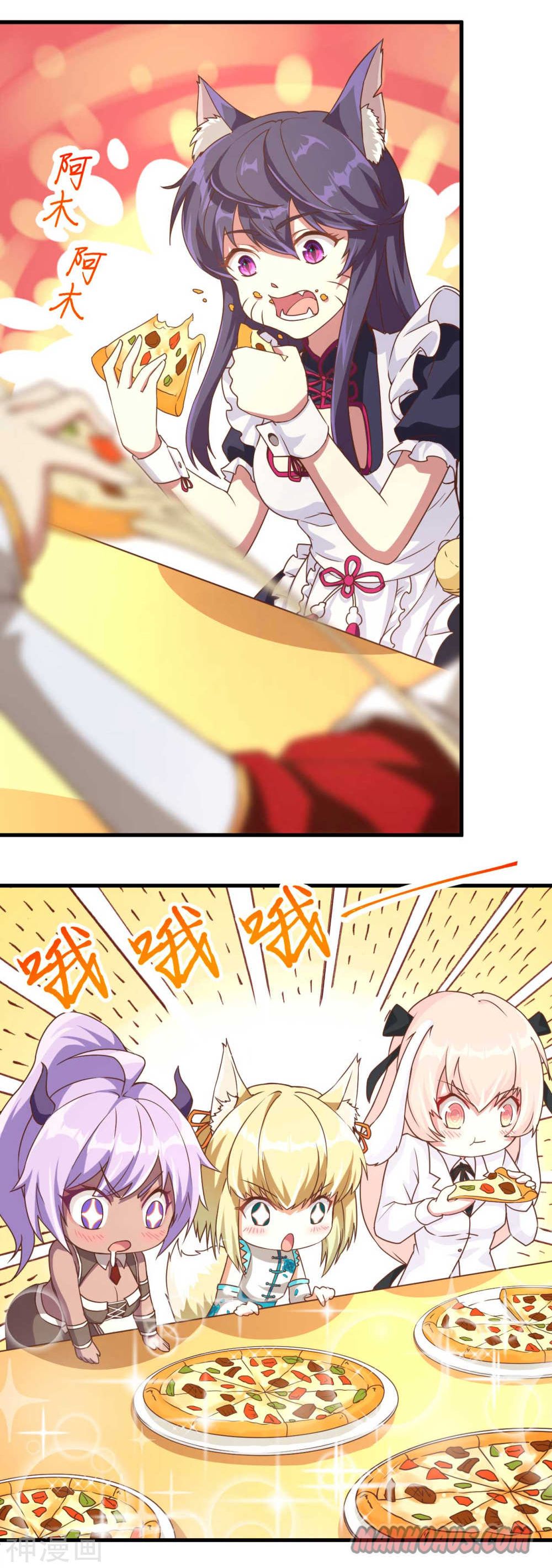 Page 3 of Chapter 75