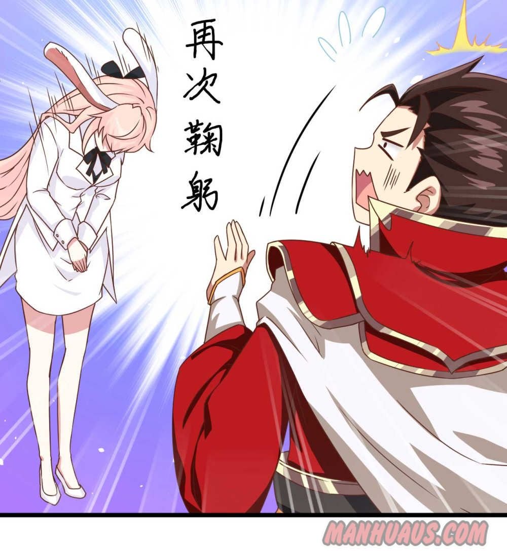 Page 17 of Chapter 75