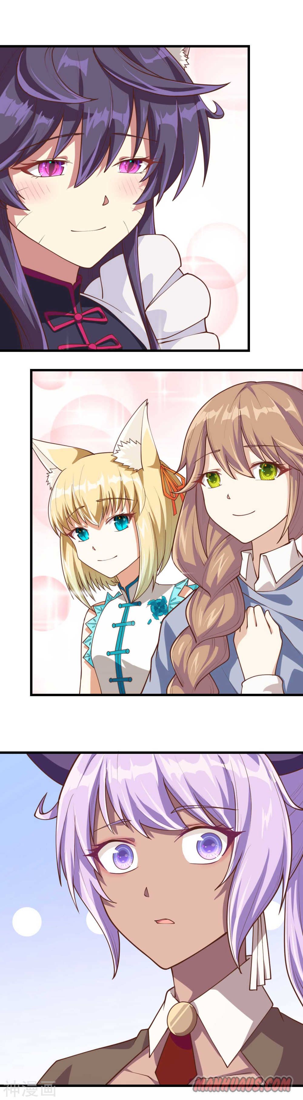 Page 19 of Chapter 75