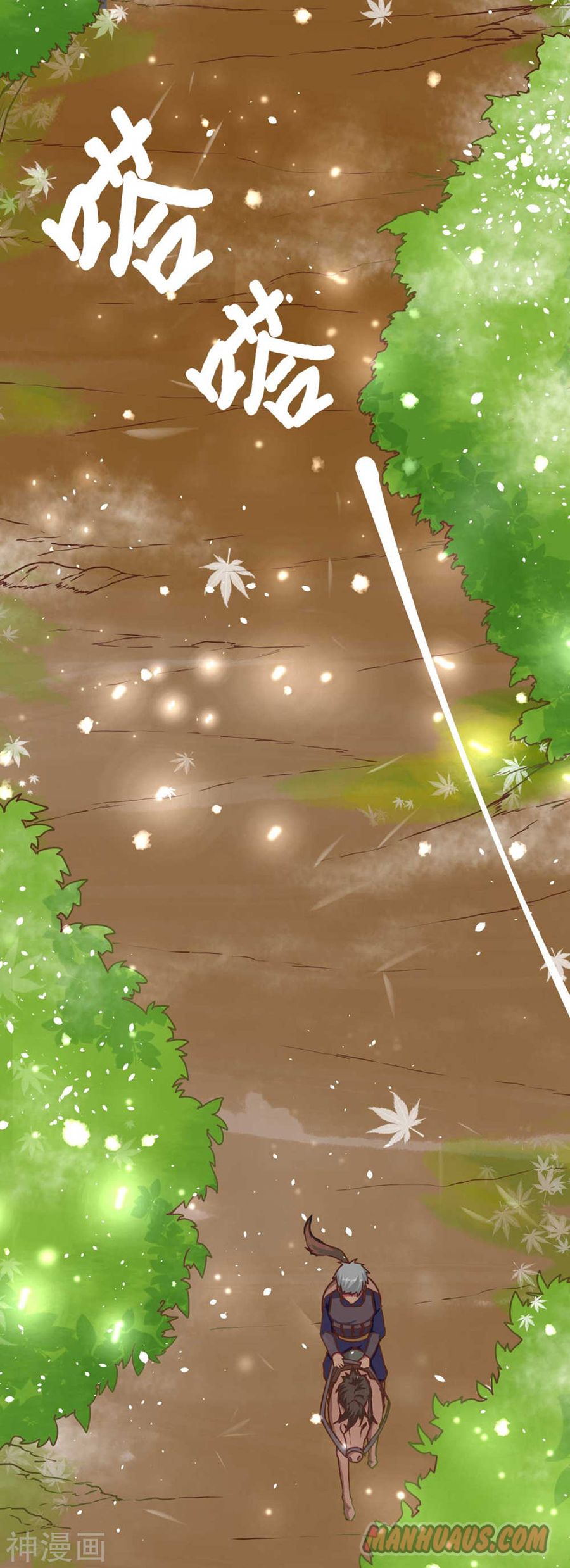 Page 2 of Chapter 79