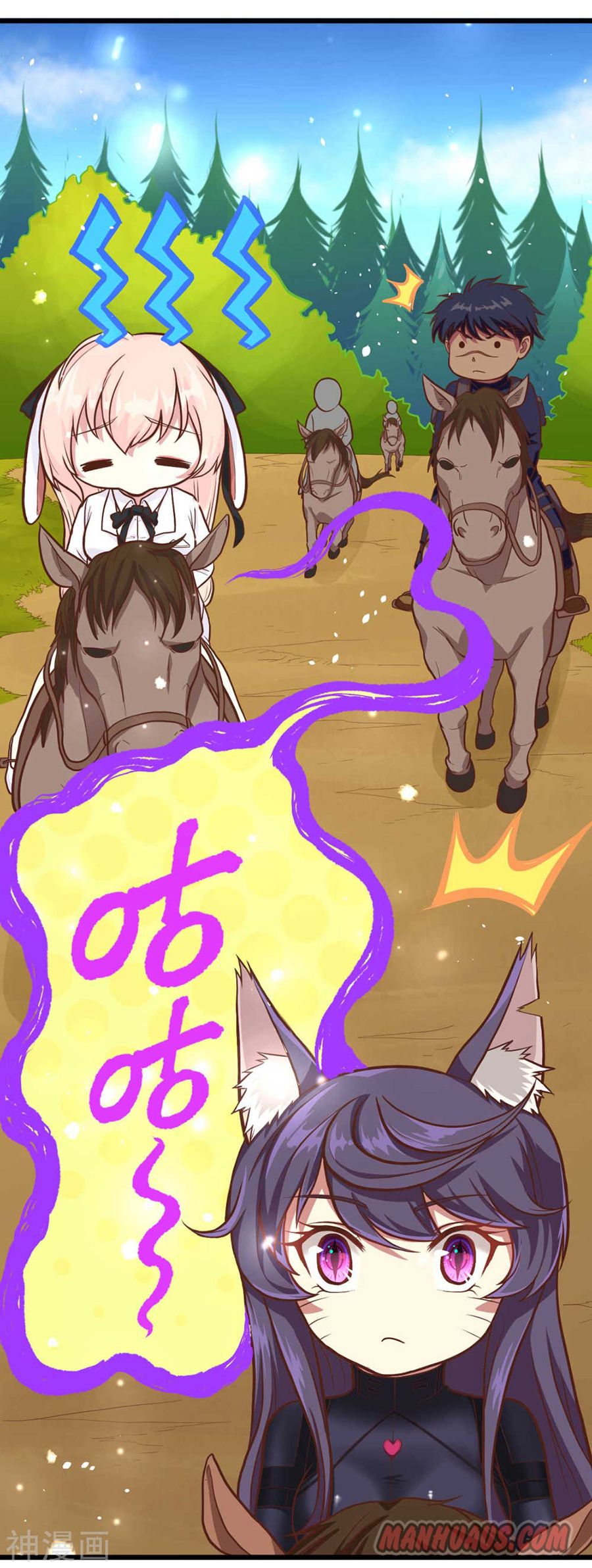 Page 4 of Chapter 79