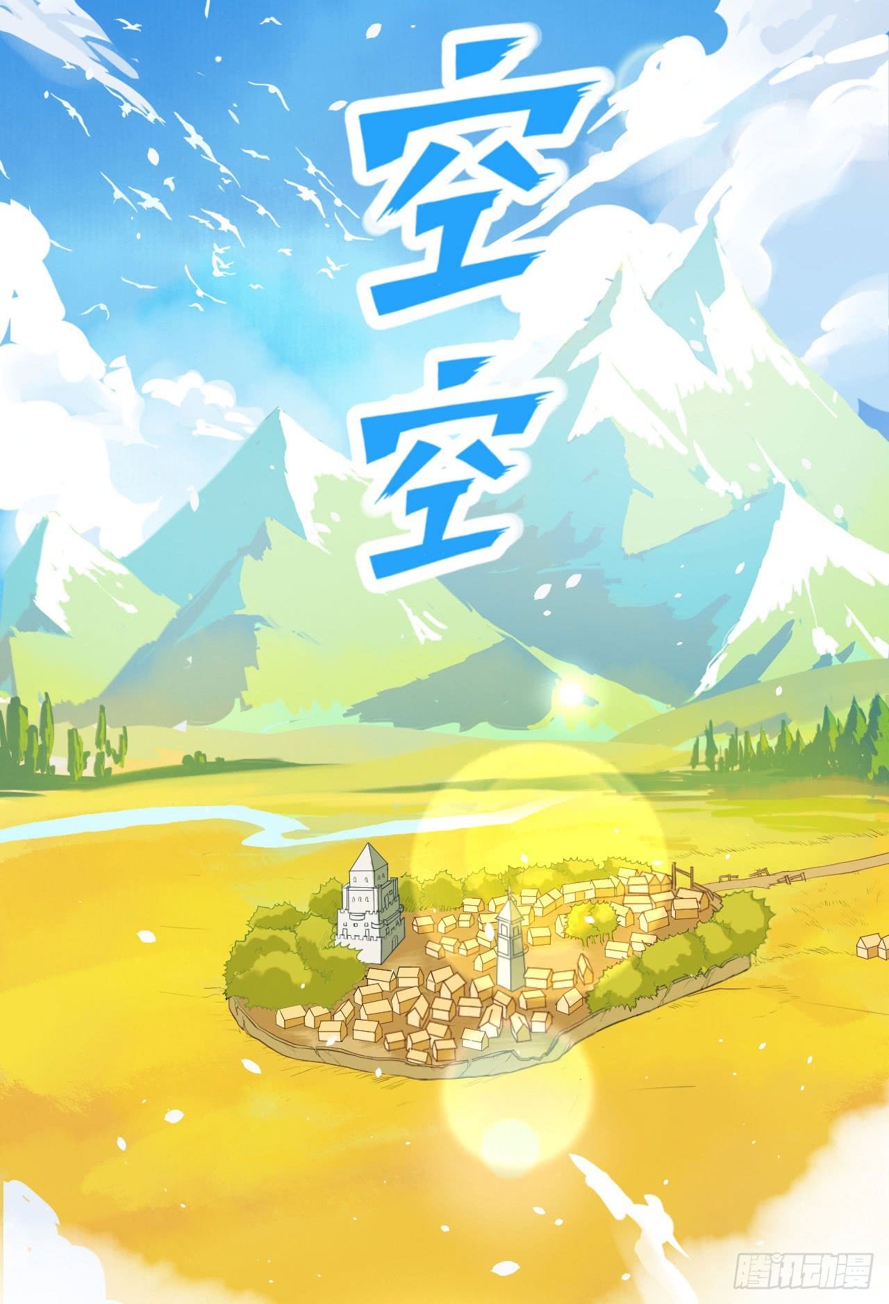 Page 21 of Chapter 8