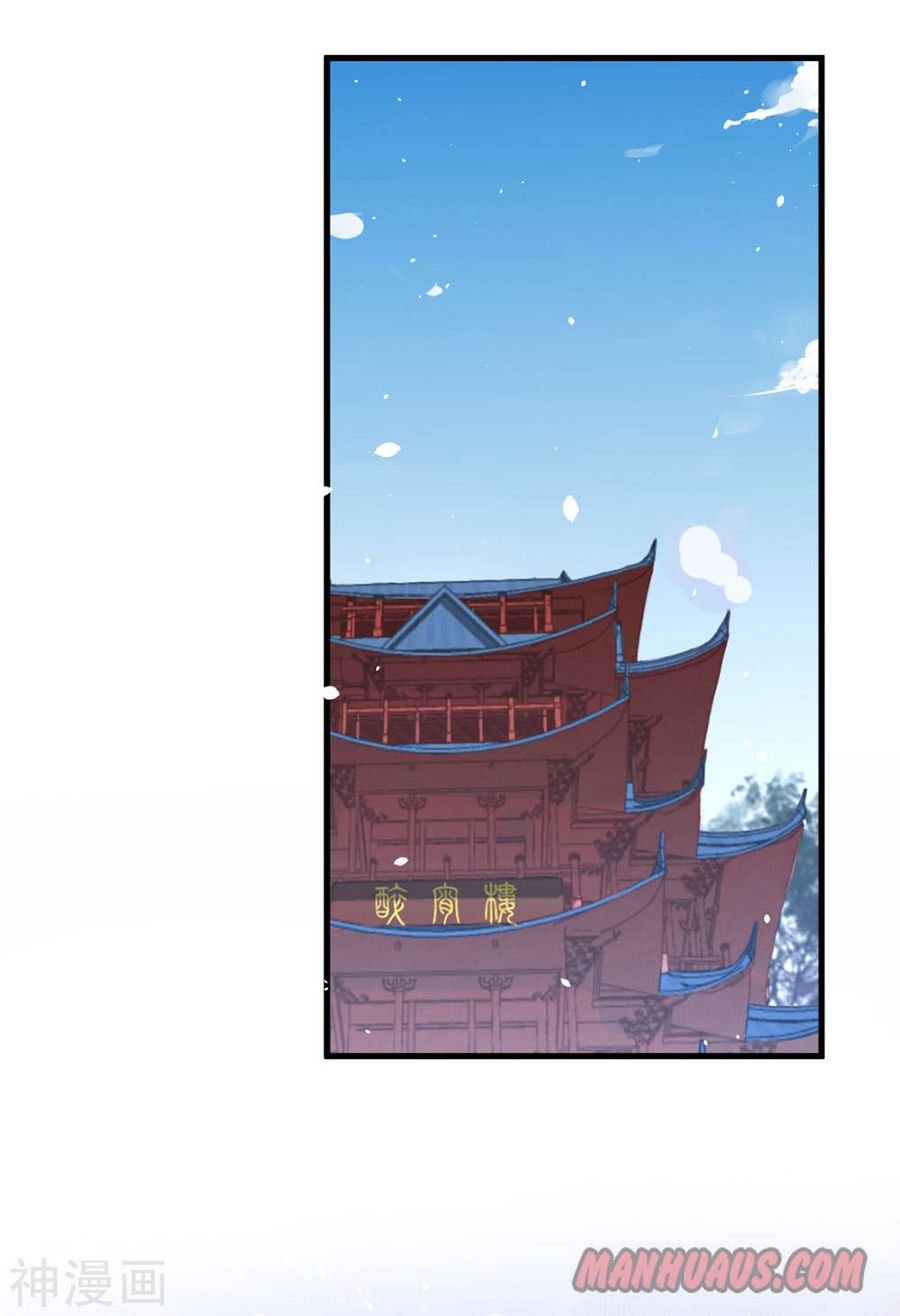 Page 1 of Chapter 80
