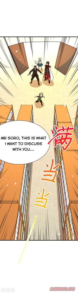 Page 13 of Chapter 81