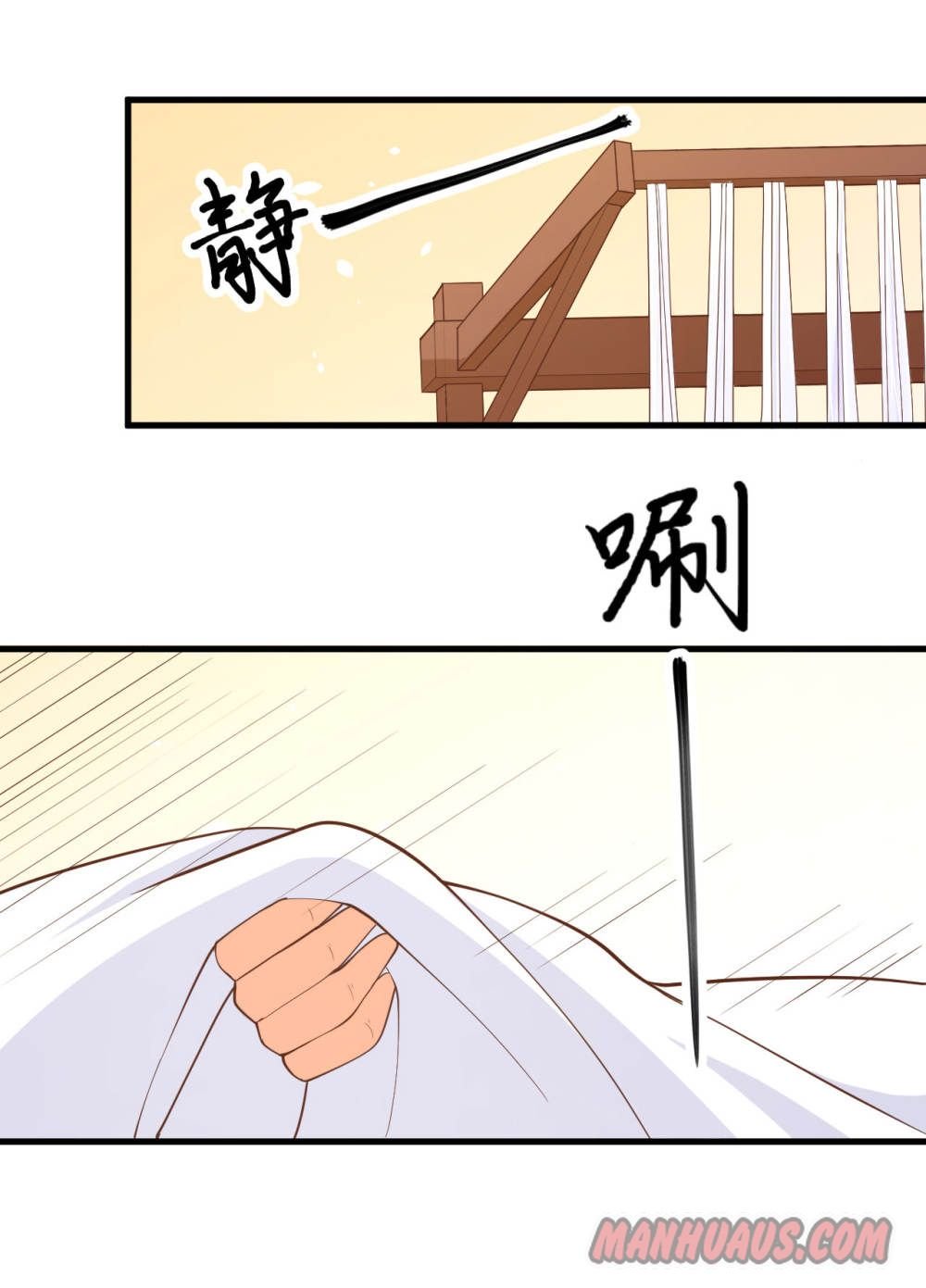 Page 10 of Chapter 82