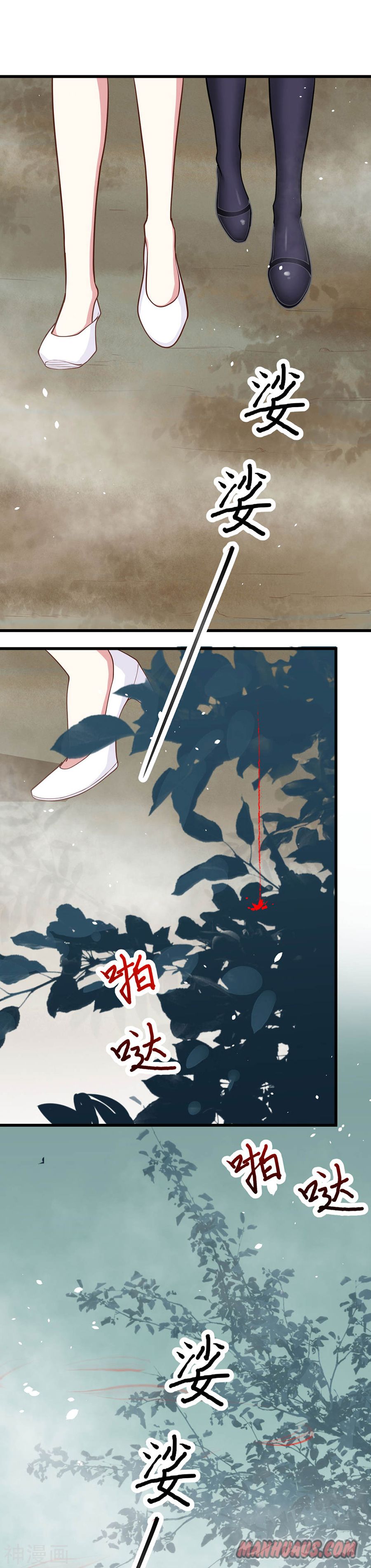 Page 10 of Chapter 83