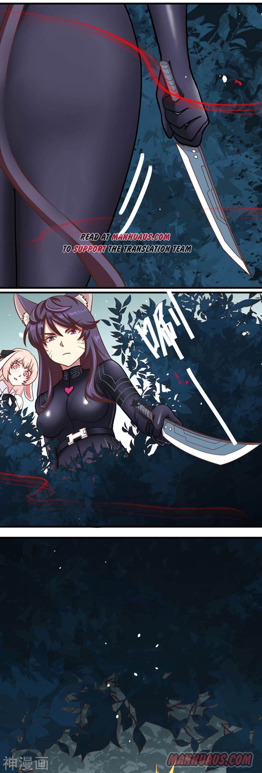 Page 9 of Chapter 84