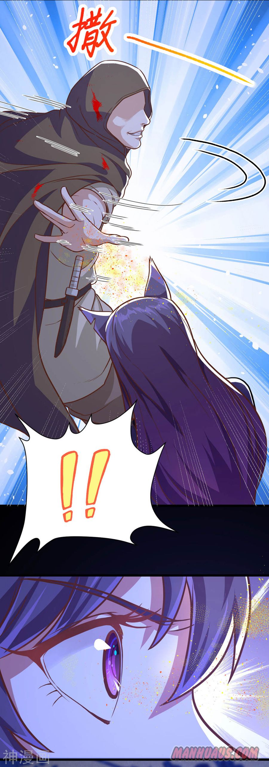 Page 17 of Chapter 84