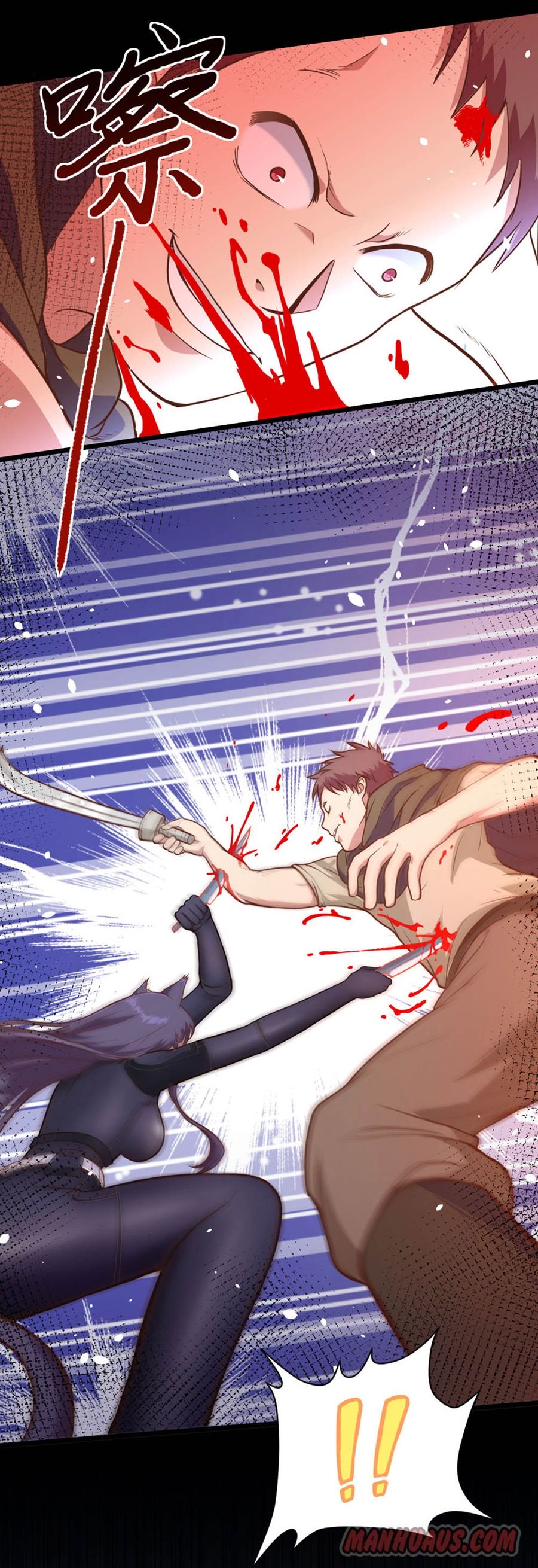 Page 21 of Chapter 84